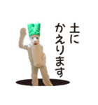 葱男くん着ぐるみスタンプ（個別スタンプ：5）