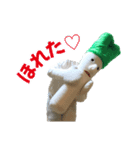 葱男くん着ぐるみスタンプ（個別スタンプ：9）