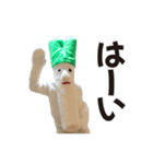 葱男くん着ぐるみスタンプ（個別スタンプ：10）
