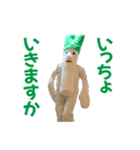 葱男くん着ぐるみスタンプ（個別スタンプ：11）