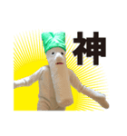 葱男くん着ぐるみスタンプ（個別スタンプ：13）