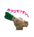葱男くん着ぐるみスタンプ（個別スタンプ：14）