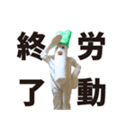 葱男くん着ぐるみスタンプ（個別スタンプ：15）