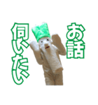 葱男くん着ぐるみスタンプ（個別スタンプ：17）