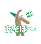 葱男くん着ぐるみスタンプ（個別スタンプ：25）
