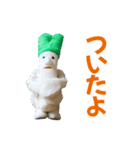 葱男くん着ぐるみスタンプ（個別スタンプ：32）