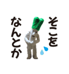 葱男くん着ぐるみスタンプ（個別スタンプ：33）