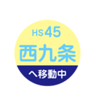 阪神電車で移動中2（個別スタンプ：7）