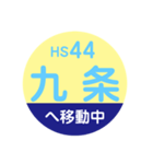 阪神電車で移動中2（個別スタンプ：8）