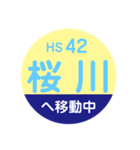 阪神電車で移動中2（個別スタンプ：10）