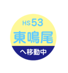 阪神電車で移動中2（個別スタンプ：14）