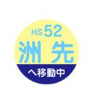 阪神電車で移動中2（個別スタンプ：15）