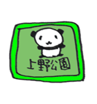 大道芸パフォーマー TOMI 公式スタンプ 2（個別スタンプ：23）
