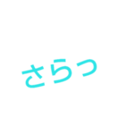 ふわっ（個別スタンプ：2）