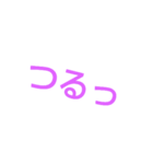 ふわっ（個別スタンプ：3）