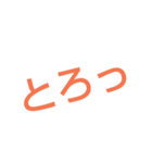 ふわっ（個別スタンプ：4）
