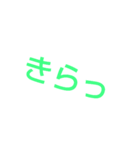 ふわっ（個別スタンプ：5）