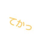 ふわっ（個別スタンプ：6）