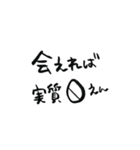 オタクなのかヲタクなのか知らんけど（個別スタンプ：3）