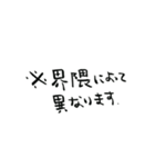 オタクなのかヲタクなのか知らんけど（個別スタンプ：4）
