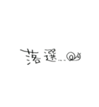 オタクなのかヲタクなのか知らんけど（個別スタンプ：6）