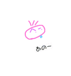 ろろろろろーん（個別スタンプ：3）
