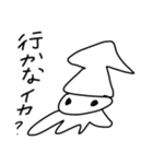 珍魚（個別スタンプ：1）