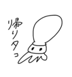 珍魚（個別スタンプ：2）
