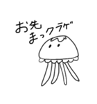 珍魚（個別スタンプ：4）