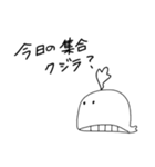 珍魚（個別スタンプ：6）