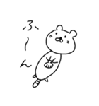 珍魚（個別スタンプ：8）