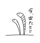 珍魚（個別スタンプ：10）