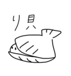 珍魚（個別スタンプ：12）