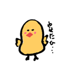 痩せたいチキン（個別スタンプ：1）