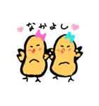 痩せたいチキン（個別スタンプ：7）