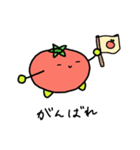 ぼく とまと。（個別スタンプ：5）
