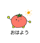 ぼく とまと。（個別スタンプ：9）