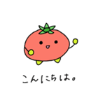 ぼく とまと。（個別スタンプ：11）