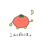 ぼく とまと。（個別スタンプ：12）