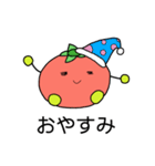 ぼく とまと。（個別スタンプ：13）
