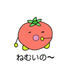 ぼく とまと。（個別スタンプ：14）
