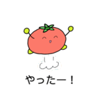 ぼく とまと。（個別スタンプ：15）
