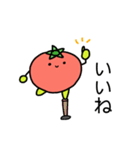 ぼく とまと。（個別スタンプ：17）