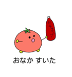 ぼく とまと。（個別スタンプ：20）