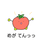 ぼく とまと。（個別スタンプ：21）