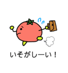 ぼく とまと。（個別スタンプ：24）