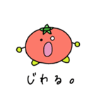 ぼく とまと。（個別スタンプ：27）