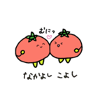 ぼく とまと。（個別スタンプ：29）