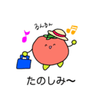 ぼく とまと。（個別スタンプ：30）
