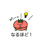 ぼく とまと。（個別スタンプ：31）